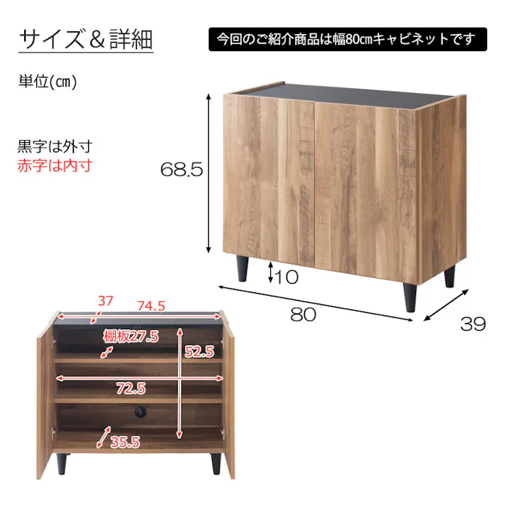 【BEL】幅80 奥行39 高さ68.5cm 完成品 日本製 木製 リビング 収納 棚 ラック 扉付き ルーター収納 リビングボード ローボード 収納棚 A4 書棚 本棚 書類 国産 木製 ナチュラル ブラウン