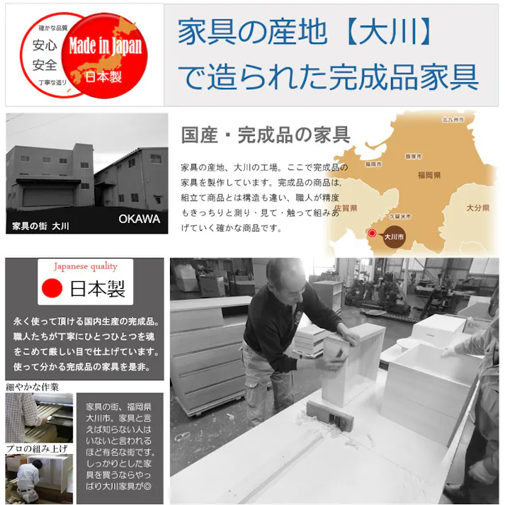 【BEL】幅80 奥行39 高さ68.5cm 完成品 日本製 木製 リビング 収納 棚 ラック 扉付き ルーター収納 リビングボード ローボード 収納棚 A4 書棚 本棚 書類 国産 木製 ナチュラル ブラウン