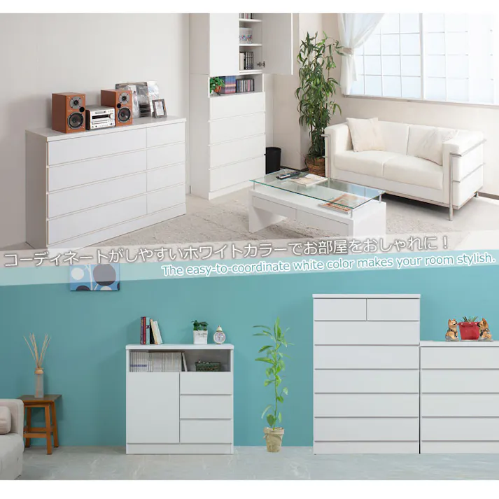 【JUUZER】全段レール付き ホワイトチェスト 竹炭シート内蔵付き日本製 完成品 国産 ホワイトのチェスト ハイチェスト 幅80 6段 タンス たんす 洋服タンス 大川家具 モダン ハイタイプ 引出し