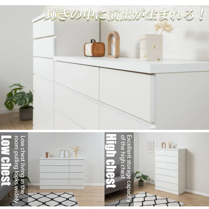 【JUUZER】全段レール付き ホワイトチェスト 竹炭シート内蔵付き日本製 完成品 国産 ホワイトのチェスト ローチェスト 幅119.5 4段 タンス たんす 洋服タンス 大川家具 モダン ロータイプ 引出し