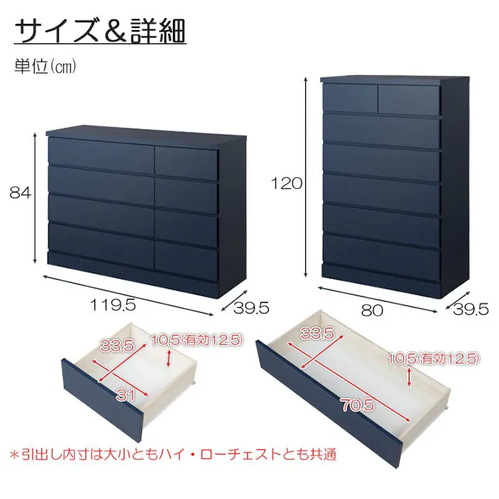 【CROON】全段スライドレール付き ネイビー チェスト 日本製 完成品 国産 ローチェスト 幅119.5 4段 タンス たんす 洋服タンス 大川家具 モダン ロータイプ 引出し 濃紺 青 ブルー