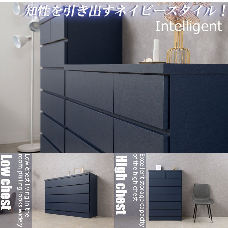 CROON】全段スライドレール付き ネイビー チェスト 日本製 完成品 国産