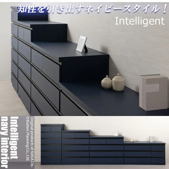 【MIDNIGHT】シリーズ 全段スライドレール付 コンプリートチェスト 国産 完成品 ハイチェスト ローチェスト 幅60 6段 タンス 大川家具 モダン おしゃれ 収納 リビング 日本製 引き出し 濃紺 青 ブルー