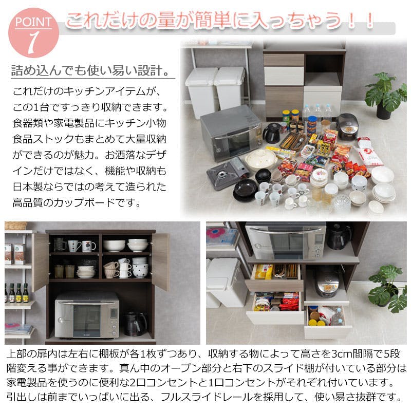 FIGO】大人シックカラーがお洒落なキッチンボード グレー×ビター 幅90