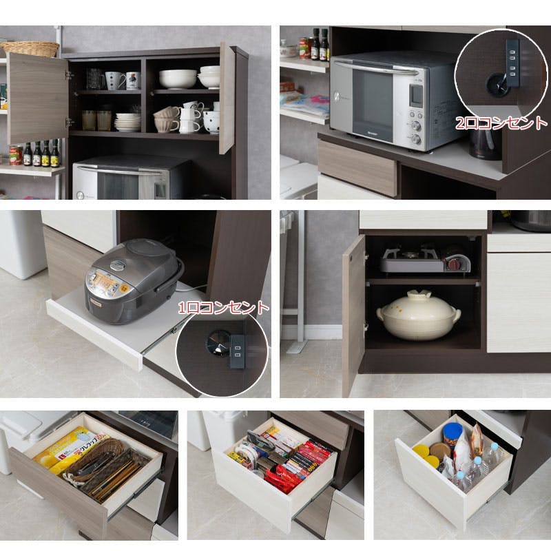 FIGO】大人シックカラーがお洒落なキッチンボード グレー×ビター 幅90