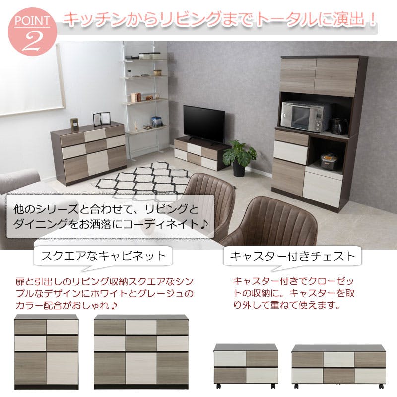 FIGO】設置配送付き 大人シックカラーがお洒落なキッチンボード グレー