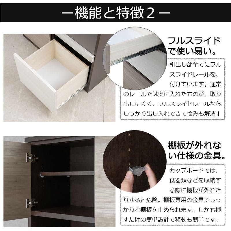 FIGO】設置配送付き 大人シックカラーがお洒落なキッチンボード グレー