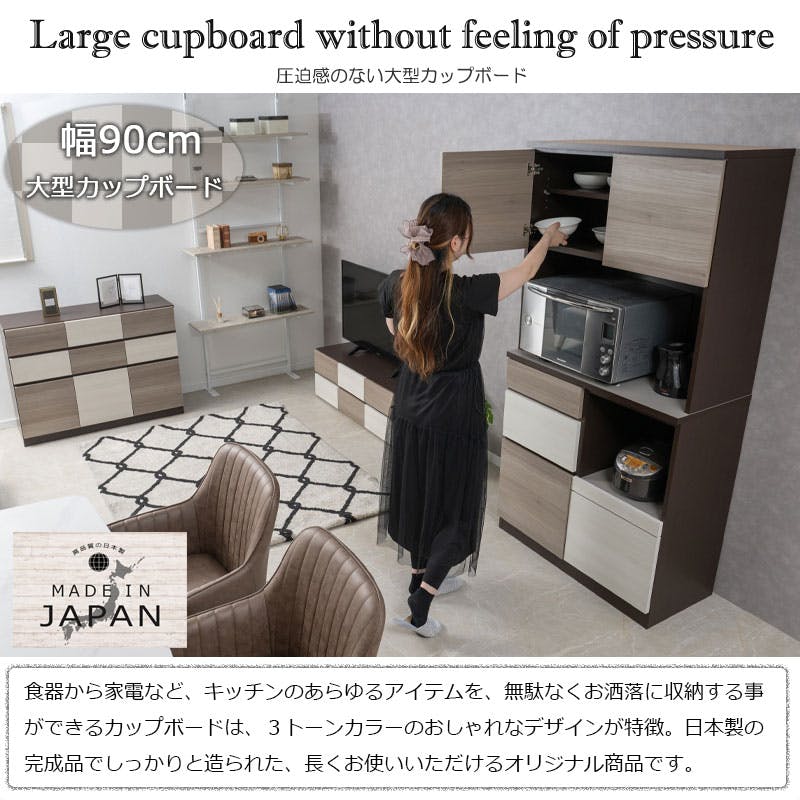 FIGO】設置配送付き 大人シックカラーがお洒落なキッチンボード グレー