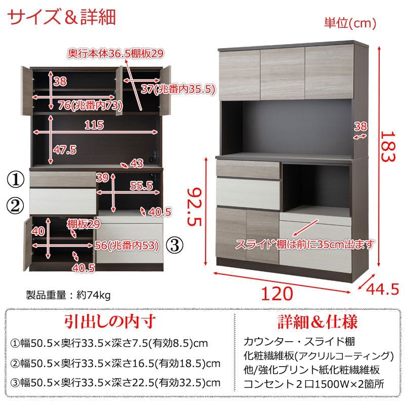 FIGO】大人シックカラーがお洒落なキッチンボード グレー×ビター 幅120