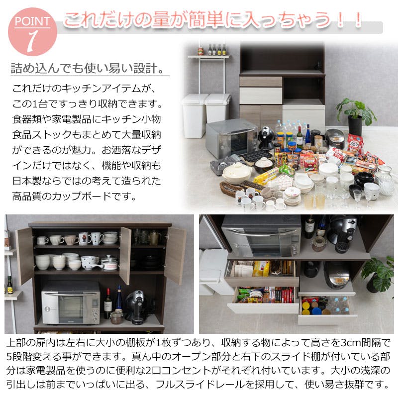 FIGO】設置配送付き 大人シックカラーがお洒落なキッチンボード グレー