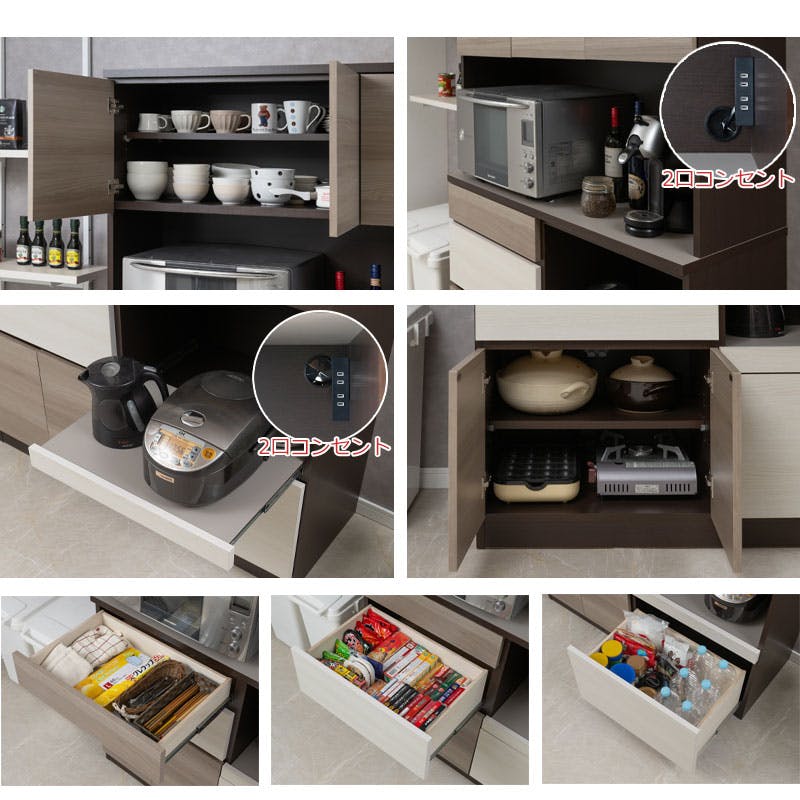 FIGO】設置配送付き 大人シックカラーがお洒落なキッチンボード グレー