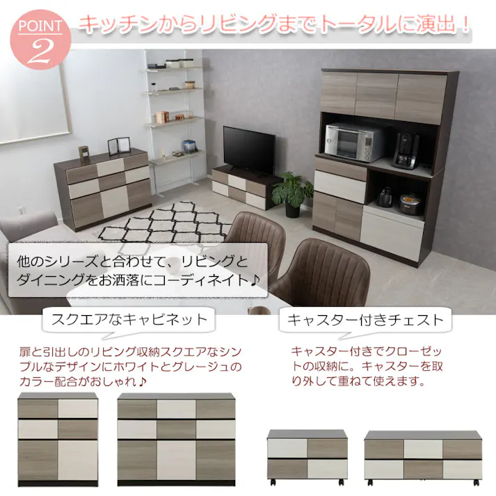 【FIGO】設置配送付き 大人シックカラーがお洒落なキッチンボード グレー×ビター 幅120 完成品 日本製 全段フルオープンスライドレール付き 引出し 引き出し カップボード 食器棚 収納棚 収納家具 レンジボード レンジ台 家電ラック