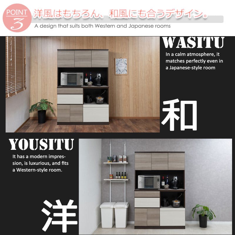 FIGO】設置配送付き 大人シックカラーがお洒落なキッチンボード グレー