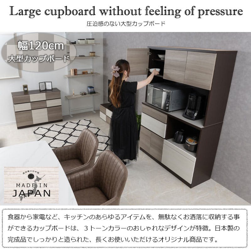 FIGO】設置配送付き 大人シックカラーがお洒落なキッチンボード グレー