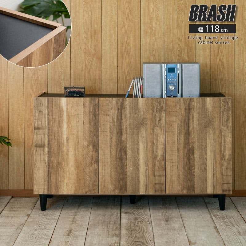 【BRASH】お洒落なブルックリンスタイル 幅118 奥行39 高さ68.5 キャビネット ナチュラル 完成品 日本製 ヴィンテージ 木製 収納棚 リビング 収納 棚 おしゃれ 扉付き リビングボード テレビボード
