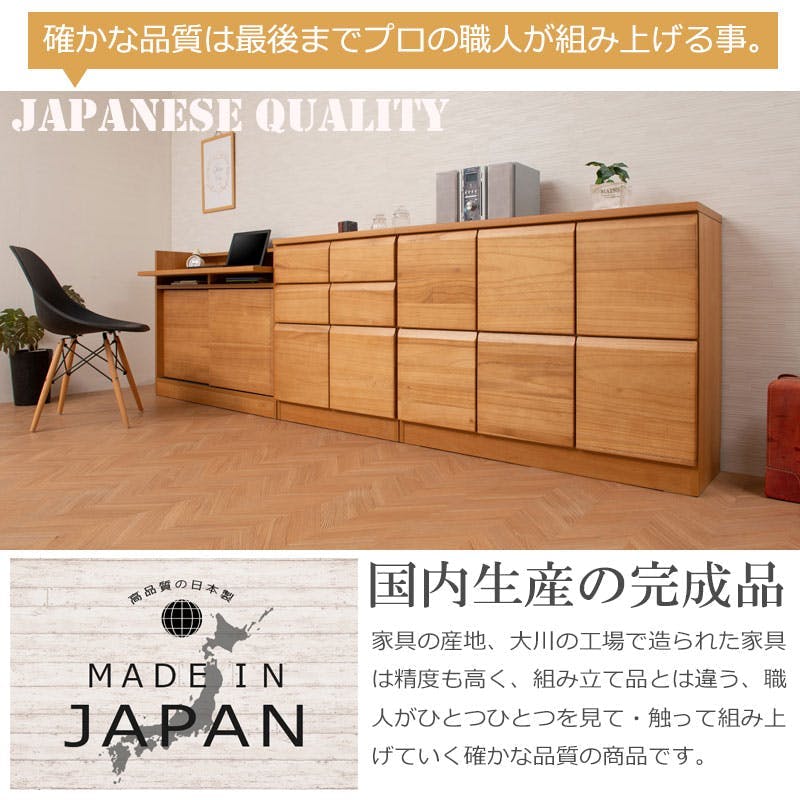 天然木製の国産・完成品 【Enix】 幅72 奥行35.5 高さ83cm 日本製 完成