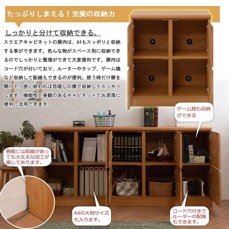 天然木製の国産・完成品 【Enix】 幅72 奥行35.5 高さ83cm 日本製 完成