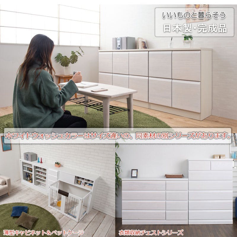 J3702　【リユースのサカイ柏】　木扉　キャビネット　ホワイト J1238【リユースのサカイ柏店】扉付3段ｶﾗｰBOX収納棚 クリーニング済み