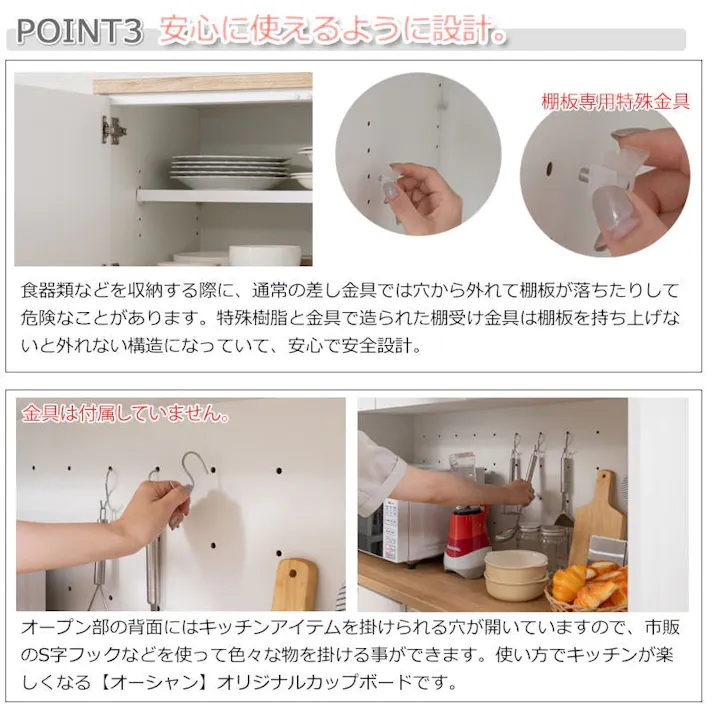 【OCEAN】 バイカラーがお洒落なキッチンボード ナチュラル×ホワイト 幅89.5 完成品 日本製 全段フルオープンスライドレール付き モイス付き 引出し カップボード 食器棚 収納棚 収納家具 レンジボード レンジ台 家電ラック