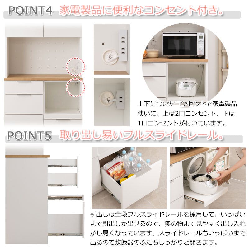 OCEAN】 設置配送付き バイカラーがお洒落なキッチンボード ナチュラル