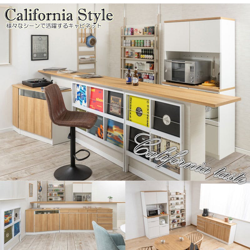 OCEAN】 設置配送付き バイカラーがお洒落なキッチンボード ナチュラル