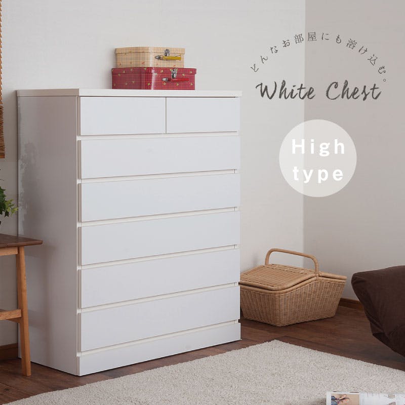 丸田木工 キューブ チェスト タンス 幅104 6段 ホワイト 収納 箪笥