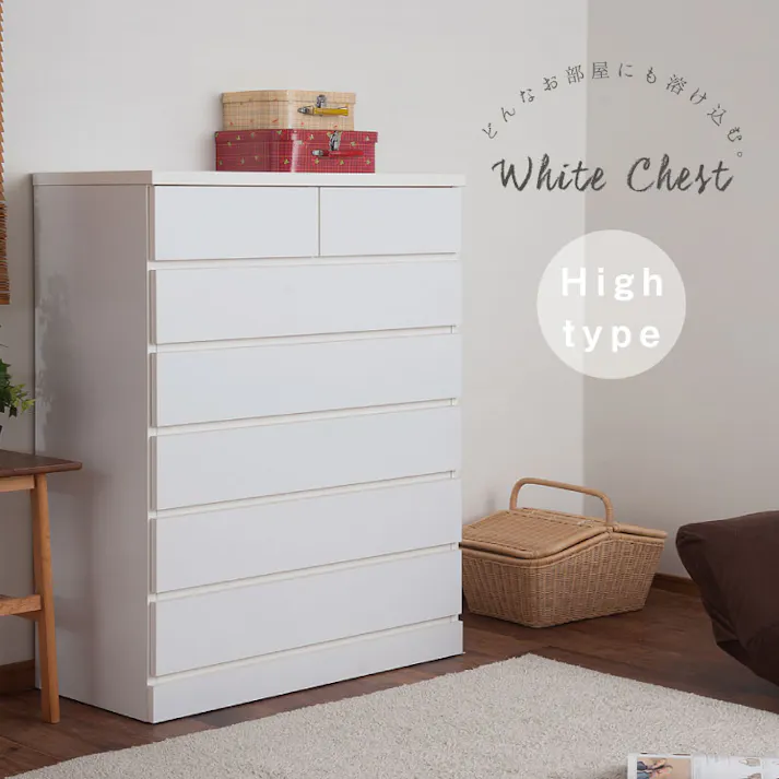 引出しスライドレール付 国産 完成品 ホワイトのチェストハイチェスト 幅80 6段 タンス たんす 洋服タンス 大川家具 モダン ロータイプ 北欧 白 おしゃれ カントリー 脱衣場 収納 サイドボード 整理タンス リビング 日本製 引き出し 整理ダンス 箪笥