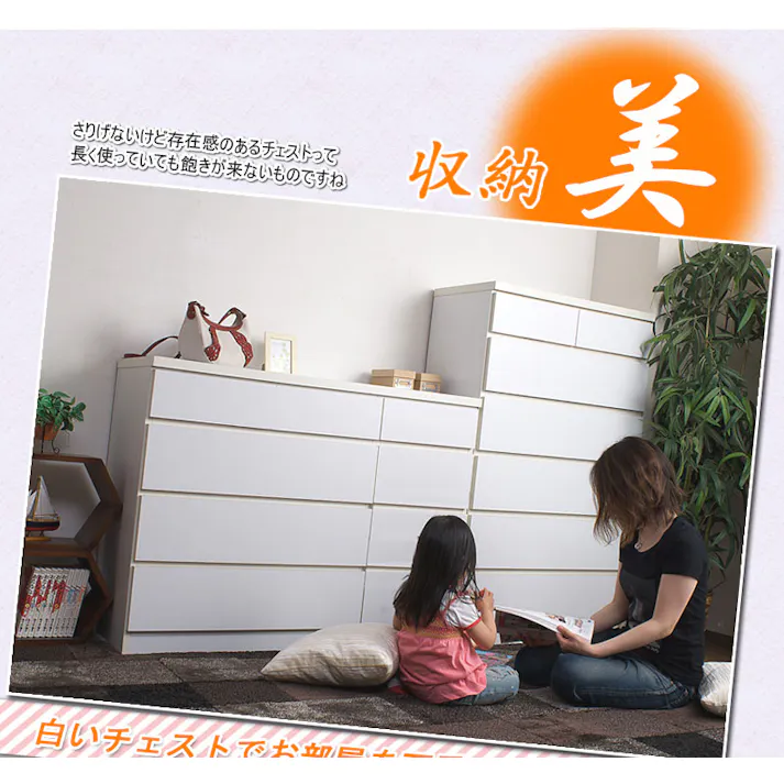 引出しスライドレール付 国産 完成品 ホワイトのチェストハイチェスト 幅80 6段 タンス たんす 洋服タンス 大川家具 モダン ロータイプ 北欧 白 おしゃれ カントリー 脱衣場 収納 サイドボード 整理タンス リビング 日本製 引き出し 整理ダンス 箪笥