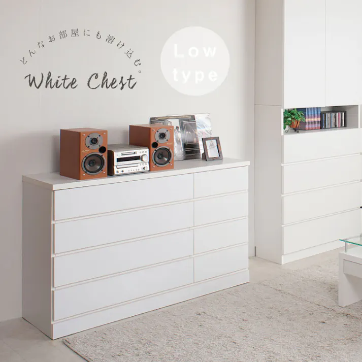 引出しスライドレール付 国産 完成品 ホワイトのチェスト ローチェスト 幅120 4段 タンス たんす 洋服タンス 大川家具 モダン ロータイプ 北欧 白 おしゃれ カントリー 脱衣場 収納 サイドボード 整理タンス リビング 日本製 引き出し 整理ダンス 箪笥
