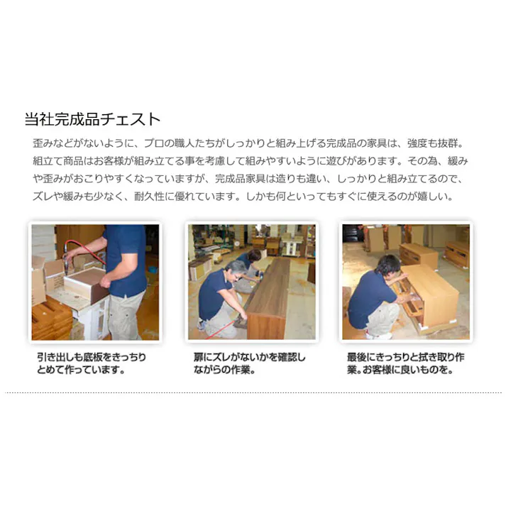 引出しスライドレール付 国産 完成品 ホワイトのチェスト ローチェスト 幅120 4段 タンス たんす 洋服タンス 大川家具 モダン ロータイプ 北欧 白 おしゃれ カントリー 脱衣場 収納 サイドボード 整理タンス リビング 日本製 引き出し 整理ダンス 箪笥