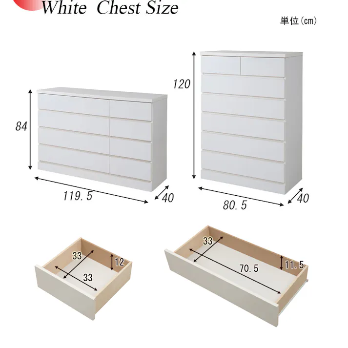 引出しスライドレール付 国産 完成品 ホワイトのチェスト ローチェスト 幅120 4段 タンス たんす 洋服タンス 大川家具 モダン ロータイプ 北欧 白 おしゃれ カントリー 脱衣場 収納 サイドボード 整理タンス リビング 日本製 引き出し 整理ダンス 箪笥