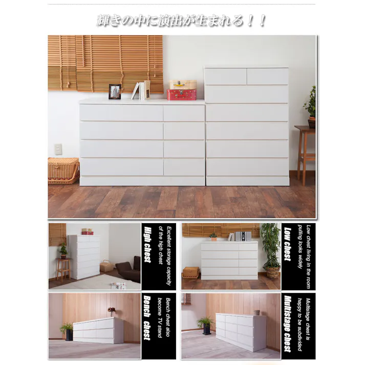 引出しスライドレール付 国産 完成品 ホワイトのチェスト ローチェスト 幅120 4段 タンス たんす 洋服タンス 大川家具 モダン ロータイプ 北欧 白 おしゃれ カントリー 脱衣場 収納 サイドボード 整理タンス リビング 日本製 引き出し 整理ダンス 箪笥