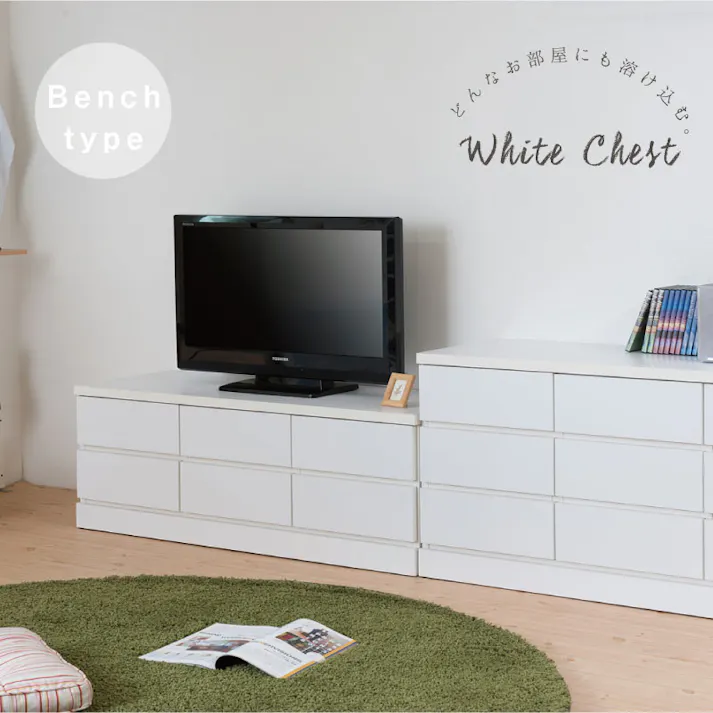 ホワイトベンチ型チェスト 幅120 2段 6杯 日本製 完成品 チェスト 洋服ダンス 洋服タンス 白 引き出し ホワイト たんす 収納タンス 木製 おしゃれ 衣類収納 整理タンス クローゼット ロータイプ ベンチチェスト 収納家具 木製 モダン リビング 引出し リビングチェスト