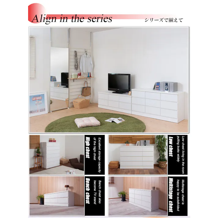 ホワイトベンチ型チェスト 幅120 2段 6杯 日本製 完成品 チェスト 洋服ダンス 洋服タンス 白 引き出し ホワイト たんす 収納タンス 木製 おしゃれ 衣類収納 整理タンス クローゼット ロータイプ ベンチチェスト 収納家具 木製 モダン リビング 引出し リビングチェスト