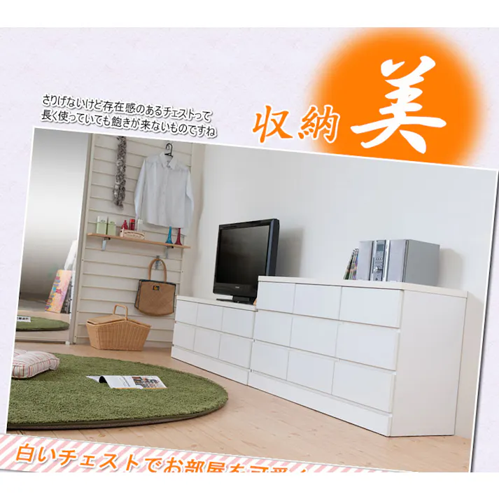 ホワイトベンチ型チェスト 幅120 2段 6杯 日本製 完成品 チェスト 洋服ダンス 洋服タンス 白 引き出し ホワイト たんす 収納タンス 木製 おしゃれ 衣類収納 整理タンス クローゼット ロータイプ ベンチチェスト 収納家具 木製 モダン リビング 引出し リビングチェスト