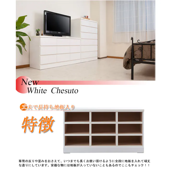 ローチェスト 幅120cm 多段タイプ 3段 9杯 日本製 完成品 チェスト 洋服ダンス 洋服タンス 白 引き出し ホワイト たんす 収納タンス 木製 おしゃれ 衣類収納 整理ダンス 整理タンス クローゼット ロータイプ リビング収納 リビングチェスト 引出し 家具