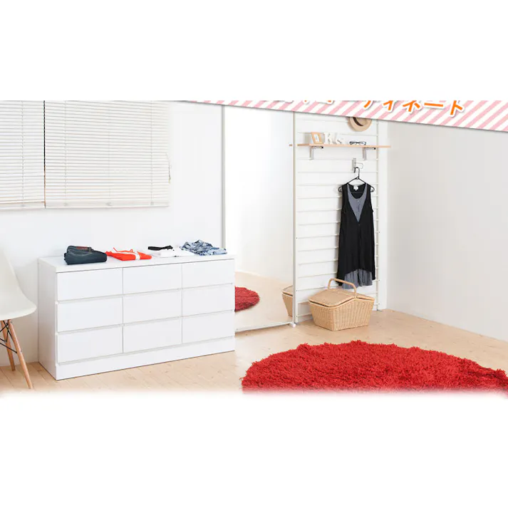 ローチェスト 幅120cm 多段タイプ 3段 9杯 日本製 完成品 チェスト 洋服ダンス 洋服タンス 白 引き出し ホワイト たんす 収納タンス 木製 おしゃれ 衣類収納 整理ダンス 整理タンス クローゼット ロータイプ リビング収納 リビングチェスト 引出し 家具