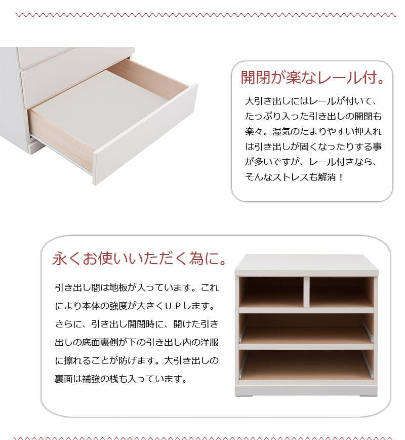 押入れ 幅75 奥行65 3段 日本製 国産 完成品 タンス 木製 タンス 整理