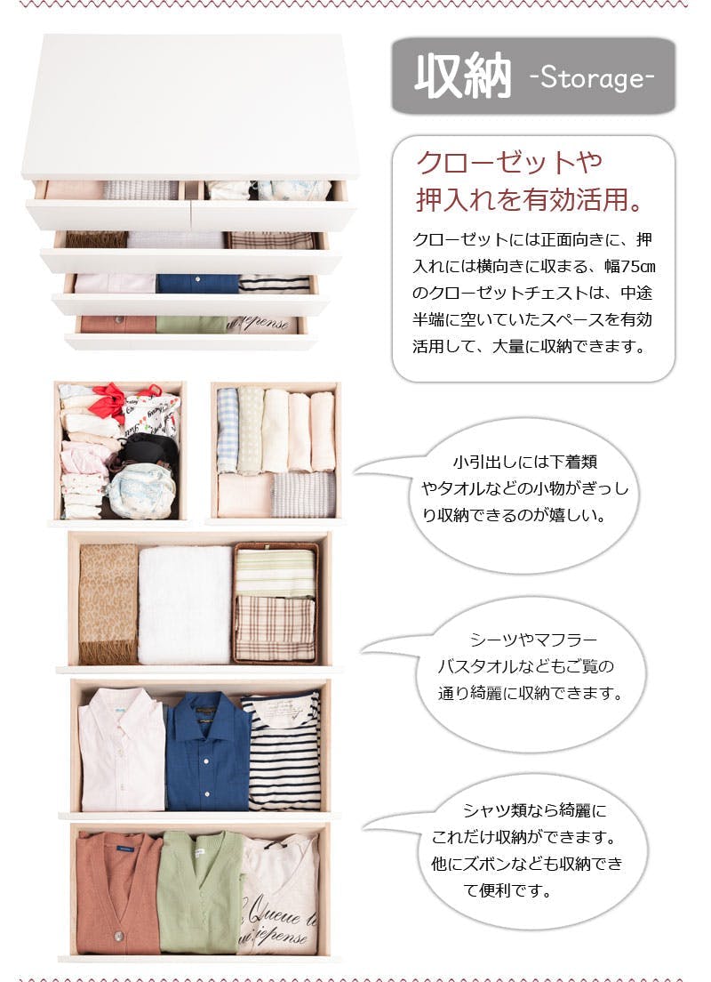 卓上タンス　小物入れ　高さ約40cm 幅約49cm 奥行き約24cm クローゼット収納 タンス 幅75cm 3段 奥行40cm キャスター付 日本製
