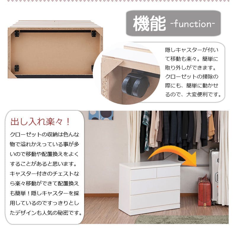 クローゼット 幅75 奥行40 4段 日本製 国産 完成品 タンス 木製 タンス