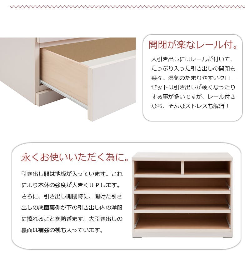 クローゼット 幅99.5 奥行40 4段 日本製 国産 完成品 タンス 木製