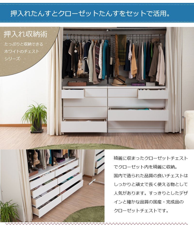 マルヨシ民芸家具 クローゼット 洋服タンス チェスト マルヨシ民芸家具 クローゼット 洋服タンス チェスト