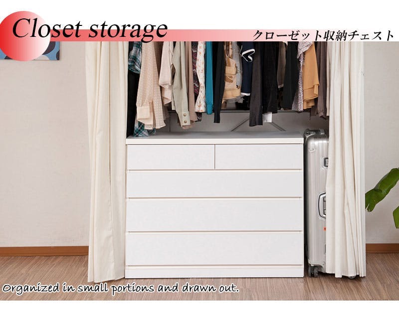クローゼット 幅99.5 奥行40 4段 日本製 国産 完成品 タンス 木製