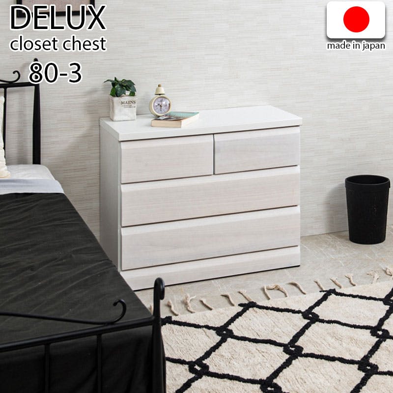 DELUX】シリーズ 天然木桐材のクローゼット 幅80 奥行40 3段 ホワイト
