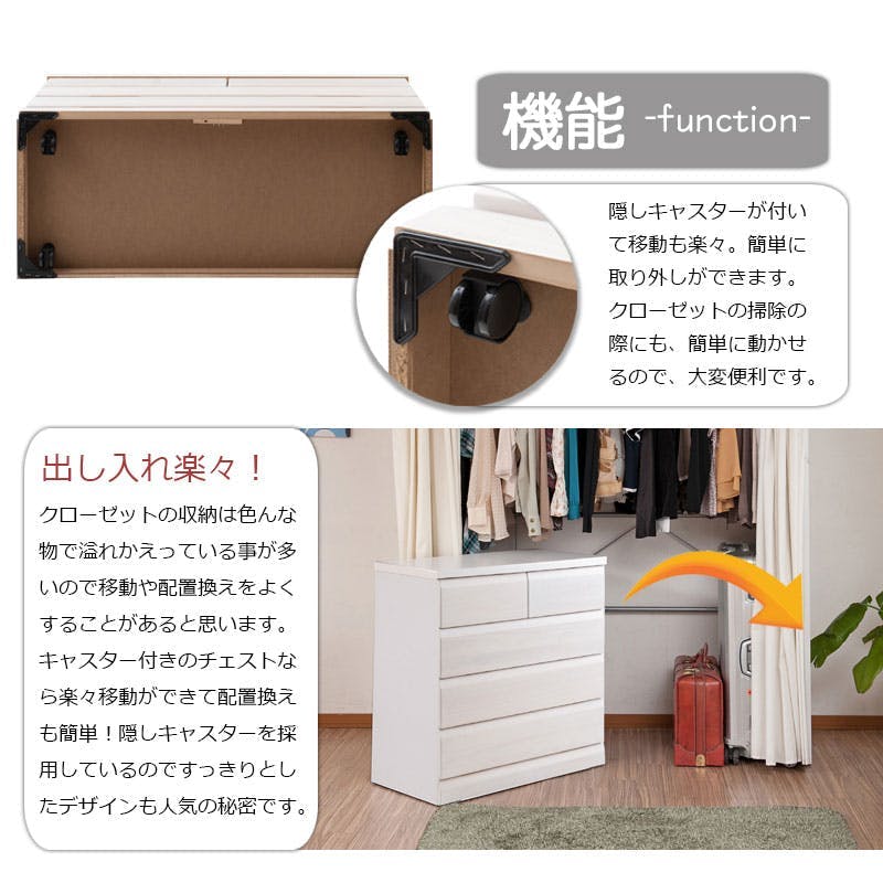 DELUX】シリーズ 天然木桐材のクローゼット 幅80 奥行40 4段 ホワイト