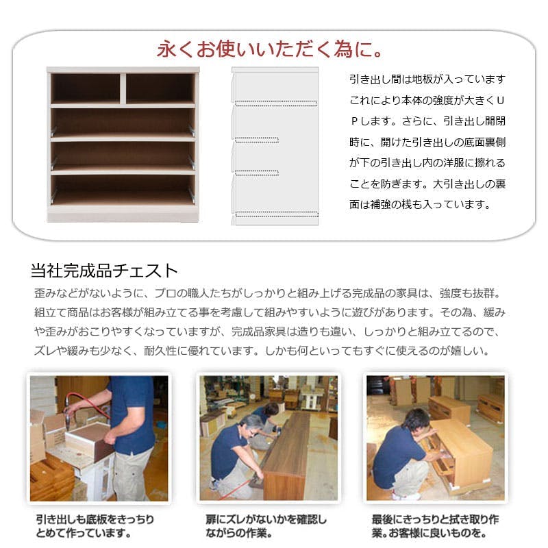 DELUX】シリーズ 天然木桐材のクローゼット 幅80 奥行40 4段 ホワイト