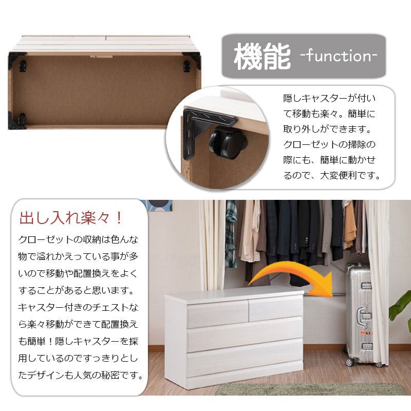 DELUX】シリーズ 天然木桐材のクローゼット 幅99 奥行40 3段 ホワイト