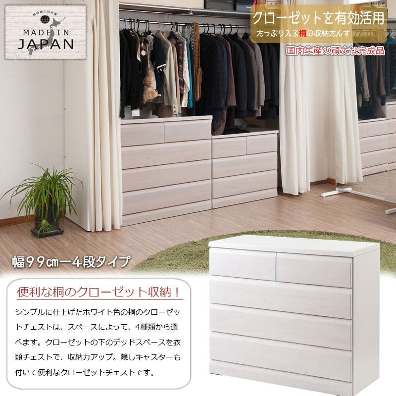 【ゆきまつりさん限定】クローゼットとチェストのセッ【①クローゼット】 ゆきまつりさん限定】クローゼットとチェストのセッ【①クローゼット】