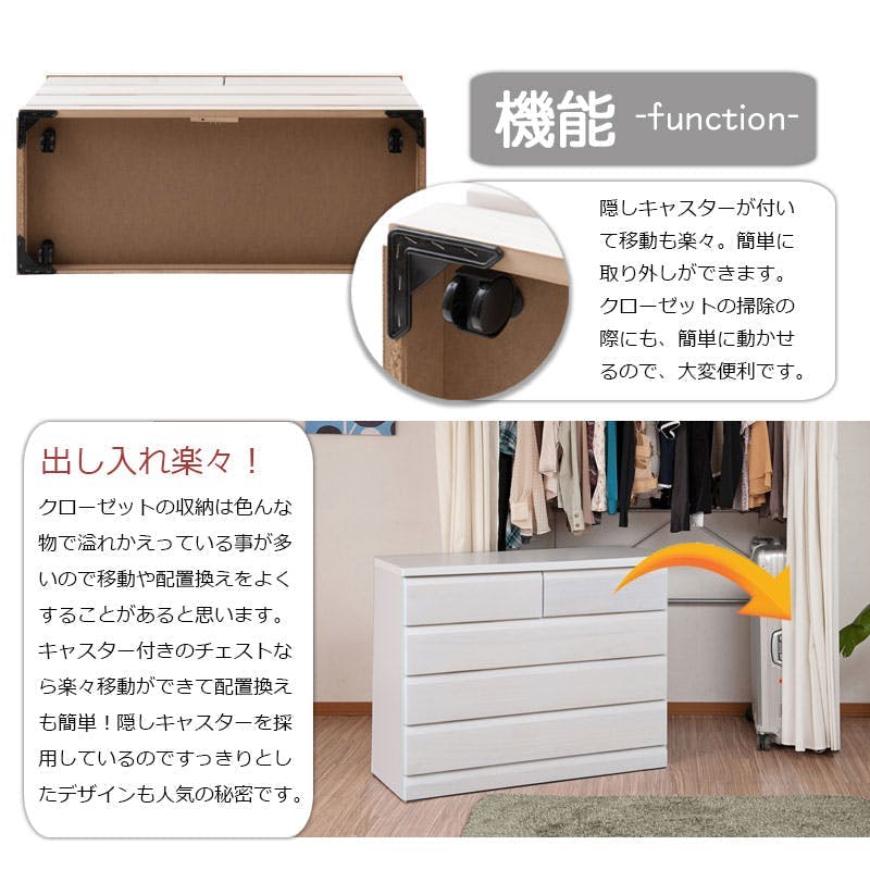 DELUX】シリーズ 天然木桐材のクローゼット 幅99 奥行40 4段 ホワイト