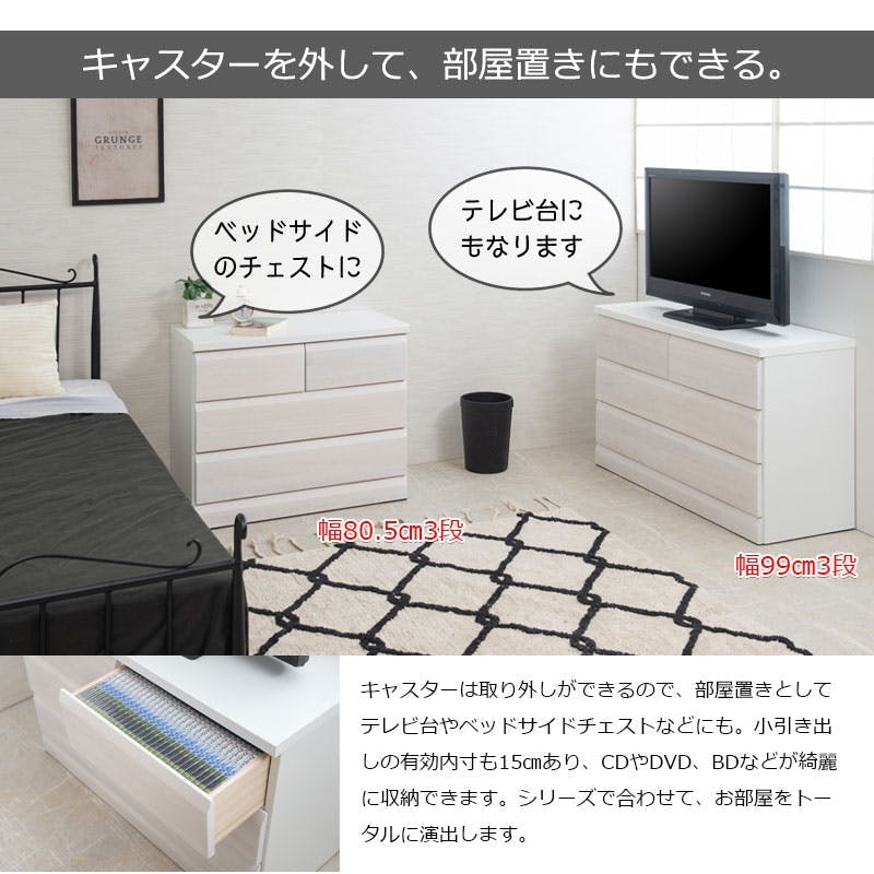 DELUX】シリーズ 天然木桐材のクローゼット 幅99 奥行40 4段 ホワイト DELUX】シリーズ 天然木桐材のクローゼット 幅99 奥行40 4段 ホワイト